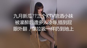 气质尤物破洞牛仔裤撕破性感女神牛仔裤 露出羞耻小蜜穴，菊花小穴齐开 让女神体验极致快乐，极品颜值！