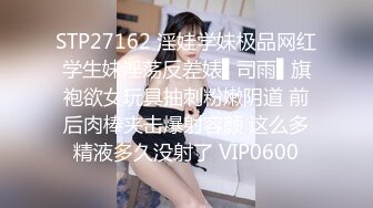 老婆怀孕时，帮我找的18岁兼职小妹