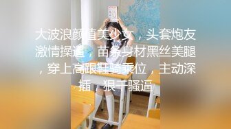 STP18859 粉红兔系列15-18部 空姐兔兔女神出发前好想干一炮，梦想成真干的爆浆中出肏个过瘾 女僕兔兔为霸道总裁的叫醒服务，爆肏内射粉嫩的骚逼 夜晚的骚逼饥渴难耐