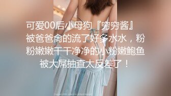 最新360酒店偷拍 学哥勾引可爱鲜嫩萝莉小女友偷尝禁果破处