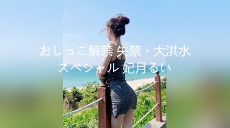 [juq-002] 真夏の夜に帰宅、鍵を無くして隣人妻の家に泊まる流れに…。 無防備過ぎる胸元と生脚に興奮した僕は、夜が明けるまで何度もハメ狂った…。 小松杏