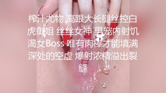 绝色佳人究极粉奶梦幻女神▌辛尤里▌情趣乳夹凸激粉嫩樱桃 女上位榨汁