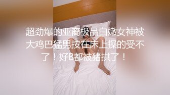 绝美小胸女神七公主耶又纯又欲