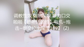 极品网红母狗【美杜莎】最新VIP付费福利第二弹 (5)