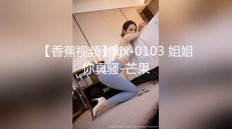 究极反差露脸女神！推特高颜S级漂亮美女【小狐狸】线下约实力金主群P多男多女混乱性爱，有说有笑观战指挥