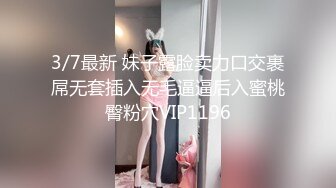 人气G乳女神尤物，逆天颜值纯天然美臀美鲍，零距离扣穴，可舔屏 (3)