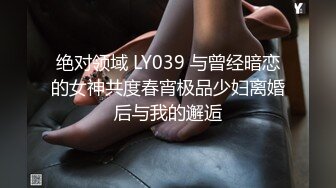 STP31545 起点传媒 性视界传媒 XSJKY079 神棍风水师双修信女消灾解厄 乐奈子