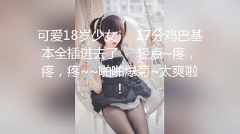  年轻少妇酒店和相好的幽会“哥，你怎么这么厉害呢”完美露脸