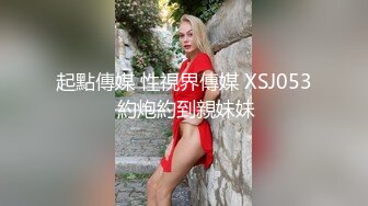 混血华商高颜值美女跟大屌老板偷情做爱