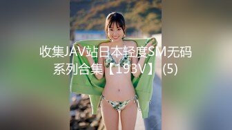 3/30最新 小美女被捆绑滴蜡灌药彻底爽疯了没有形象了VIP1196