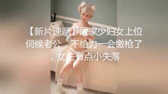 新流出电子厂偷拍 白桶靴粉内衣绝色小妞细窄的嫩穴让人抓狂