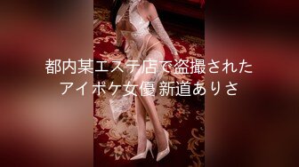 【新片速遞】 身材高挑的大长腿妹纸拍完婚纱❤️被摄影师灌醉迷迷糊糊的被操