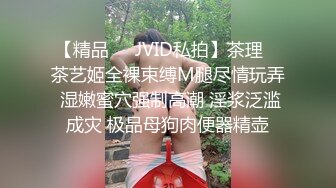 【超顶❤️通奸乱伦】会喷水的亲姐姐✨ 姐姐穿开档丝袜出门陪她买菜 想入非非裤里丝 回家长枪直入蜜桃嫩鲍 榨射精汁