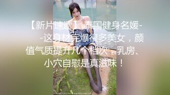 气质嫂子既视感！欲求不满日本美熟妇「NANAKO」OF日常私拍 酷爱自慰表情淫荡放浪【第二弹】 (3)