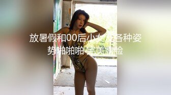 小亚裔继妹分享兄弟房-朱露露-家庭治疗