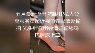 超火网红级女神，回归难得收费秀，颜值身材满分，粉嫩美乳罕见美穴