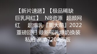 高颜值神仙姐姐TS时诗君君 被超级硬度的鸡巴操菊花穴 喜欢死了，被操地自己的鸡巴都软下来 菊花大爽啊！