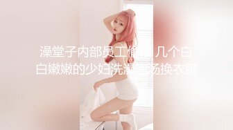 女上露脸面对大鸡鸡，发情少妇使劲往逼里塞