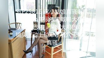 星空传媒XKQP018婆婆为了留住老公让儿媳去献身公公