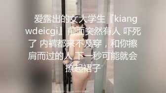 七月最新魔手外购 精品厕拍高级夜总会女厕偷拍美女尿尿 蕾丝裙气质美女的性感蜜桃臀很适合后入