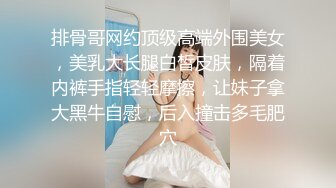 礼物走走气质有惊喜看着女神湿润的逼逼下面好硬啊