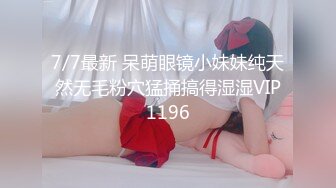 极度反差高颜清纯女神姐姐【晓雅】性爱私拍全集，白肤大波粉奶头可惜私处已被金主玩黑