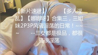 ❤️金牌推荐【突然下面要】丰满肥臀~无套啪啪~精子射屁股 骚货需求极大~被操不够还要自慰~