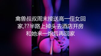 “好爽好舒服操死我”逗逼剧情紧身皮裤辣妹户外独坐被色狼搭讪强行啪啪月经还没走干净呢叫声销魂对白粗口淫荡1080P原版