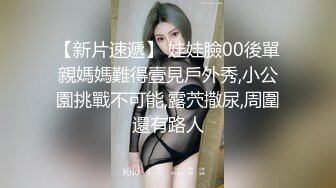 长春约妹妹一起吃鸡 激情操逼