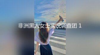 蝌蚪传媒 KD-012十一假期旅游性事-爆插黑丝女郎