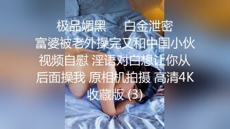 极品厕拍！美女如云服装城逼脸同框偸拍数位女神级小姐姐方便，茂密阴毛，性感美腿，一线天馒头美鲍，亮点多 (4)