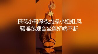 金发挺嫩妹子【骚劲小妖精】黑丝大黑牛自慰，给炮友口交上位骑坐抽插，很是诱惑喜欢不要错过