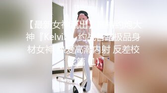 ❤️天花板级尤物气质女神❤️顶级反差白富美 白色抹胸碎花裙 魔鬼身材白虎粉逼 高潮颤挛抽搐 呻吟勾魂 超极品反差婊