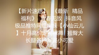  甜美御姐制服短裙约到酒店抱在怀里美滋滋玩弄亲吻，伸进去揉捏奶子又软又大太爽了啪啪