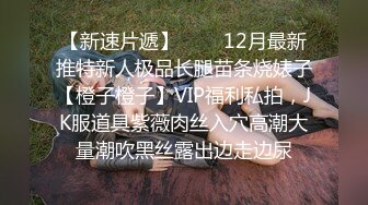 【AI换脸视频】佟丽娅 VR 享受性爱的洗礼