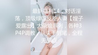 〖juju〗极品母狗人妻绿妻大神淫乱盛宴，皮肤白皙长腿细腰美妻多P 被当母狗一样的操，端庄娇妻极度淫骚4 (6)