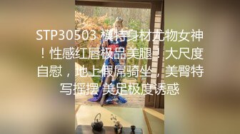 【素质女人】G奶校花女神，与女同炮友互舔抠逼~穿戴假屌操逼 (1)