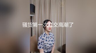 合约情侣，强插合约女友-租赁来的极品性爱