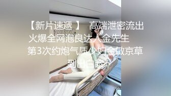 泰国淫欲小只马「newyearst6」OF私拍 经过上次偷情愈发无法自拔穿上情趣内衣躺在表弟床上诱惑表弟