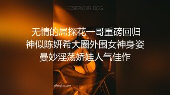 极品苗条身材网红美少女▌八月未央 ▌淫臀艳舞 搔首弄姿 粗长巨屌后入