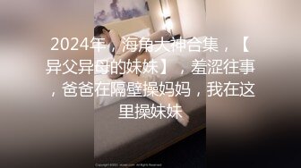    近日刚播无敌清纯18学生猛妹，放假和闺蜜约炮友操逼， 再操超级嫩闺蜜，小哥真性福双飞