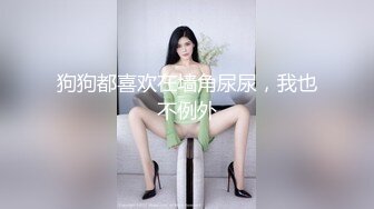 《重磅核弹卐网红泄密》露脸才是王道！万狼求购极品身材媚黑舞蹈教练反差婊loopy最新视图，道具自慰供黑人爆肏 (1)