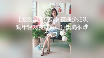 反差小骚货镜子前紧盯下体羞耻埃艹，最喜欢操这种温柔的女生了 轻轻一操就哼哼唧唧的，一使劲儿感觉就操破了一样 (2)