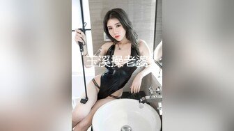 【JK少女】极品美乳的榨精技巧 锅锅在线求哥哥内射