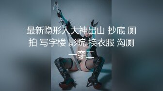 STP28668 纯欲系极品美少女！衬衣黑丝包臀裙！假屌抽插超嫩小穴，跳蛋双管齐下，表情一脸享受 VIP0600