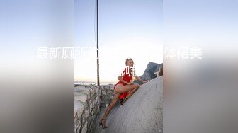 【新隐喻抄底】NYYCD-009 黄色连衣裙美女，屁缝夹得很深