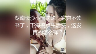  被包养的大美女小姐姐，吃这么补，回到房里真是被胖土豪撕裂了操逼