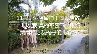 OF顶级绿帽媲美佳多饱淫欲媚黑乱伦人妻【李芸姍】私拍，无敌骚SM多P露出，享受黑人大肉棒的冲击 (10)