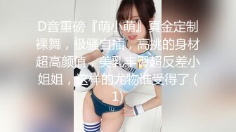  极品美少妇户外猎物偶遇幸运的山区护林员大叔，估计做梦也想不到日常上班还能艳遇