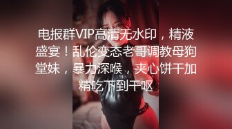 [2DF2] 样貌精致漂亮的气质美女打工妹下班被中年男领导带到出租屋啪啪,男的身体强壮各种姿势用力狂干,欲死欲仙![BT种子]